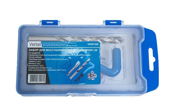 Набор для восстановления резьбы M10×1.25 Vertul