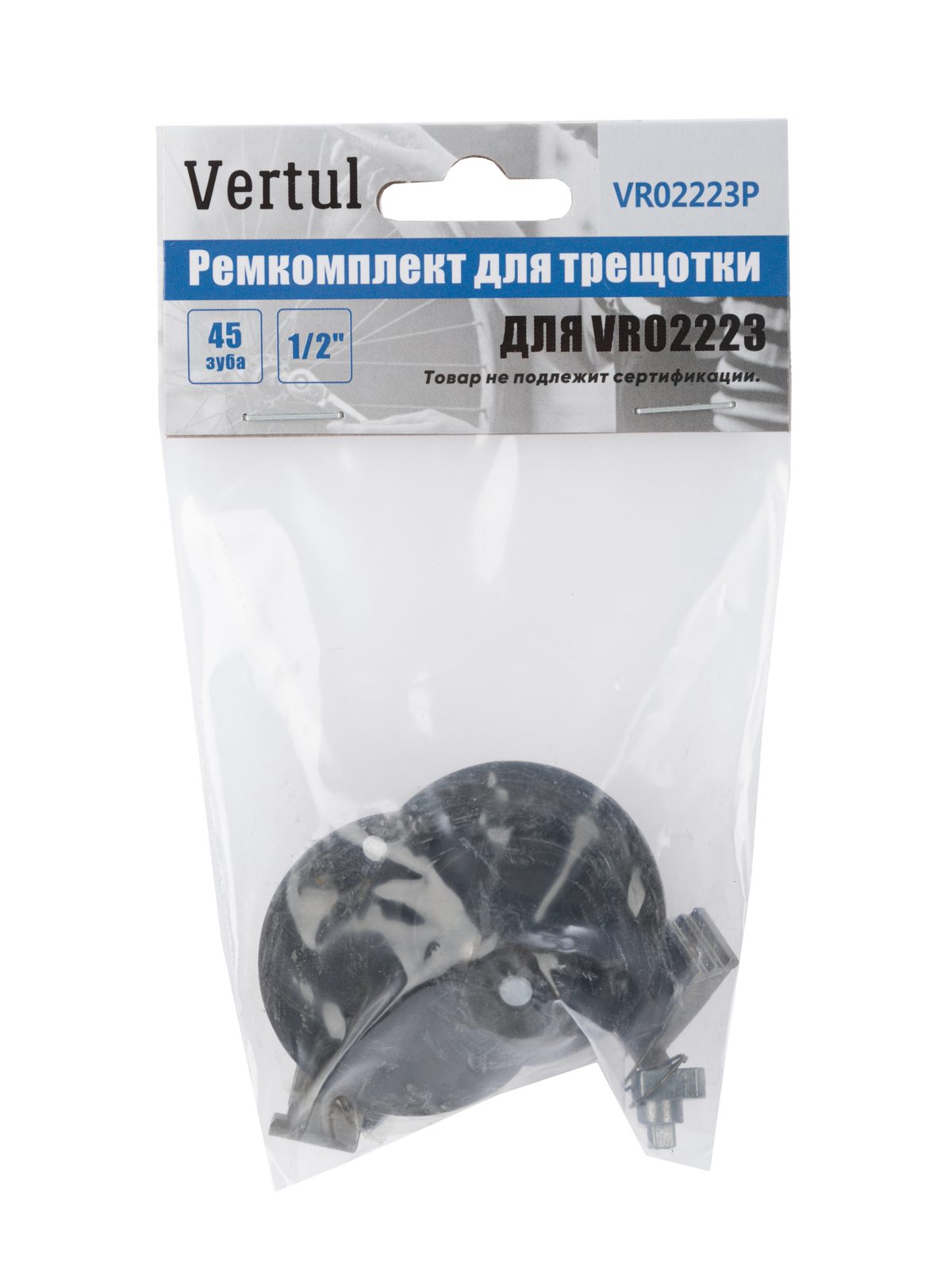 Ремкомплект для трещотки VR02223 1/2" 45 зубьев