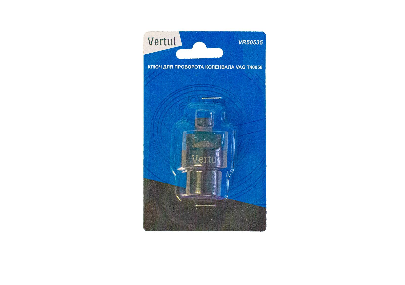 Ключ для проворота коленвала VAG T40058