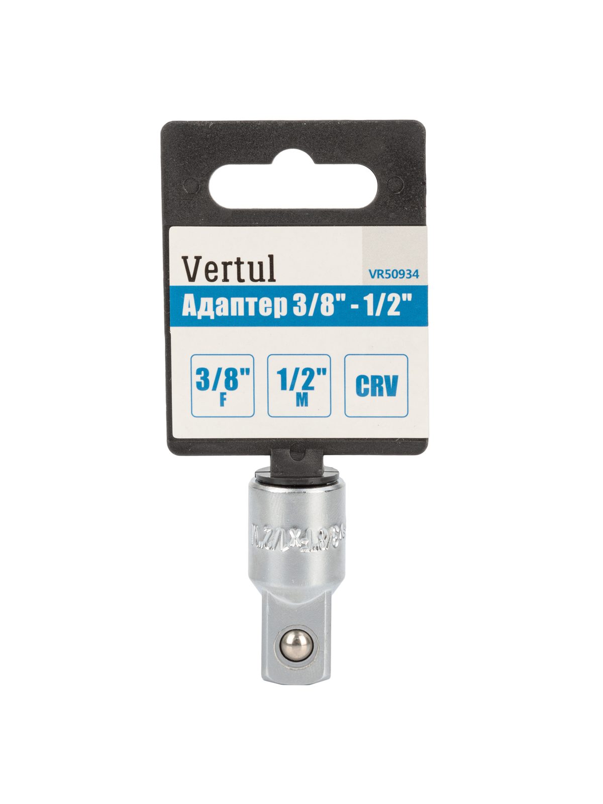 Адаптер 3/8" / 1/2"