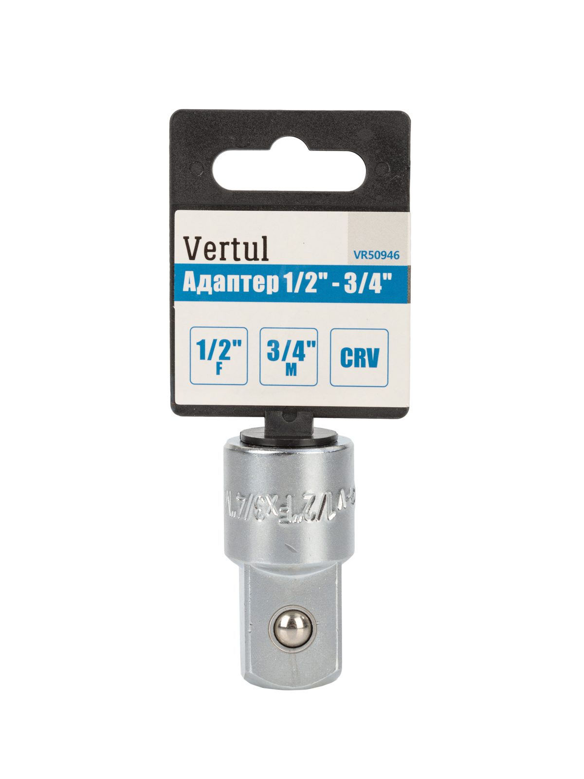Адаптер 1/2" / 3/4"